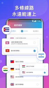 快连vn官网网址android下载效果预览图